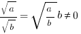 sqrt{a}/sqrt{b}=sqrt{a/b}  b<>0