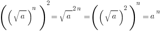 {({(sqrt{a})}^n)}^2=sqrt{a}^{2n}={({(sqrt{a})}^2)}^n=a^n