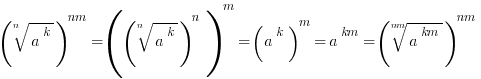 {(root{n}{a^k})}^{nm}=({({root{n}{a^k})^n})}^m=(a^k)^m=a^{km}={(root{nm}{a^{km}})}^{nm}