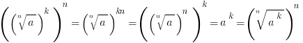 {({(root{n}{a})}^k)}^n={(root{n}{a})}^{kn}={({(root{n}{a})}^n)}^k=a^k={(root{n}{a^k})}^n