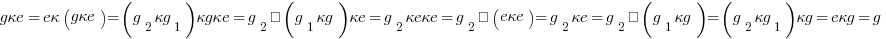 g·e = e·(g·e) = (g_2·g_1)·g·e = g_2·(g_1·g)·e = g_2·e·e = g_2·(e·e) = g_2·e = g_2·(g_1·g) = (g_2·g_1)·g = e·g = g