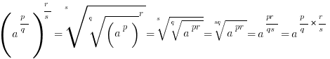 {(a^{p/q})}^{r/s}=root{s}{root{q}{(a^p)}^r}=root{s}{root{q}{a^{pr}}}=root{sq}{a^{pr}}=a^{{pr}/{qs}}=a^{{p/q}*{r/s}}