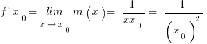f prime x_0 ={lim}under{x right x_0}m(x)=-1/{xx_0}=-1/{(x_0)^2}