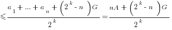 <={a_1+...+a_n+(2^k-n)G}/{2^k}={nA+(2^k-n)G}/{2^k}